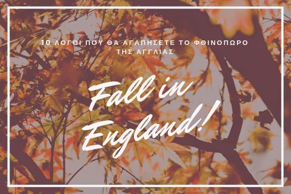 england in fall